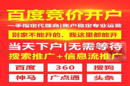 百度推广实战技巧：案例分享广告效果
